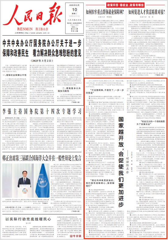 中美，重要进展……
