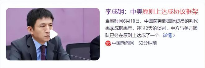 中美，重要进展……