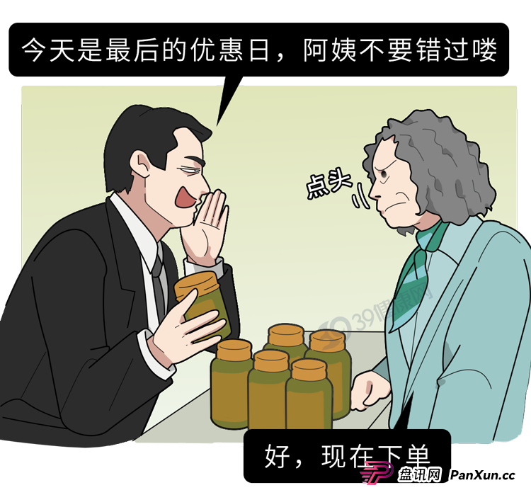 这个防癌骗局，有很多人上当！快看