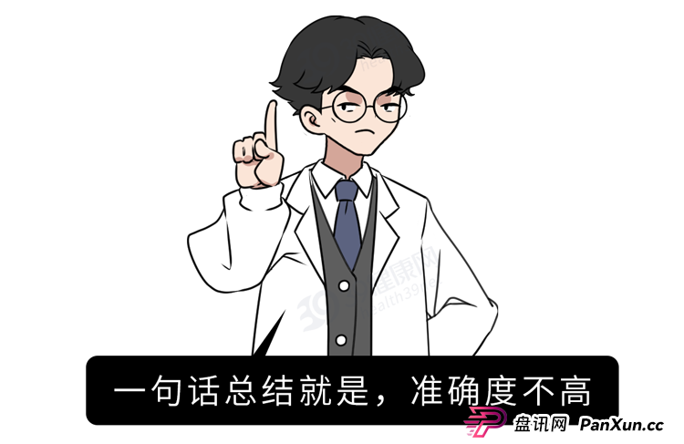 这个防癌骗局，有很多人上当！快看