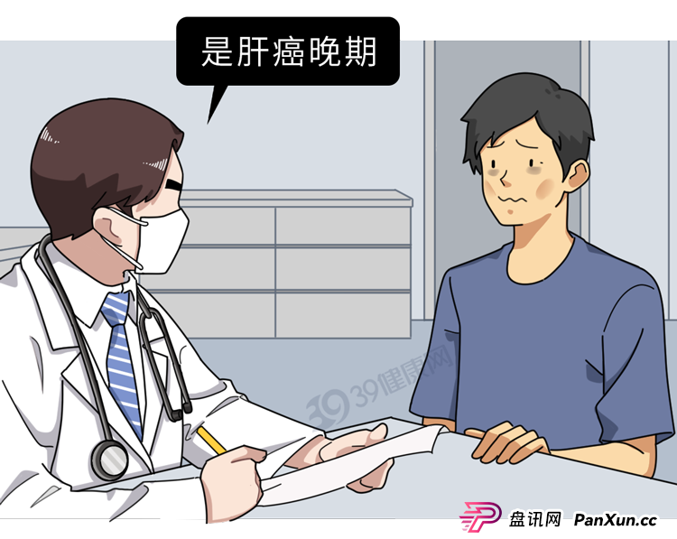 这个防癌骗局，有很多人上当！快看