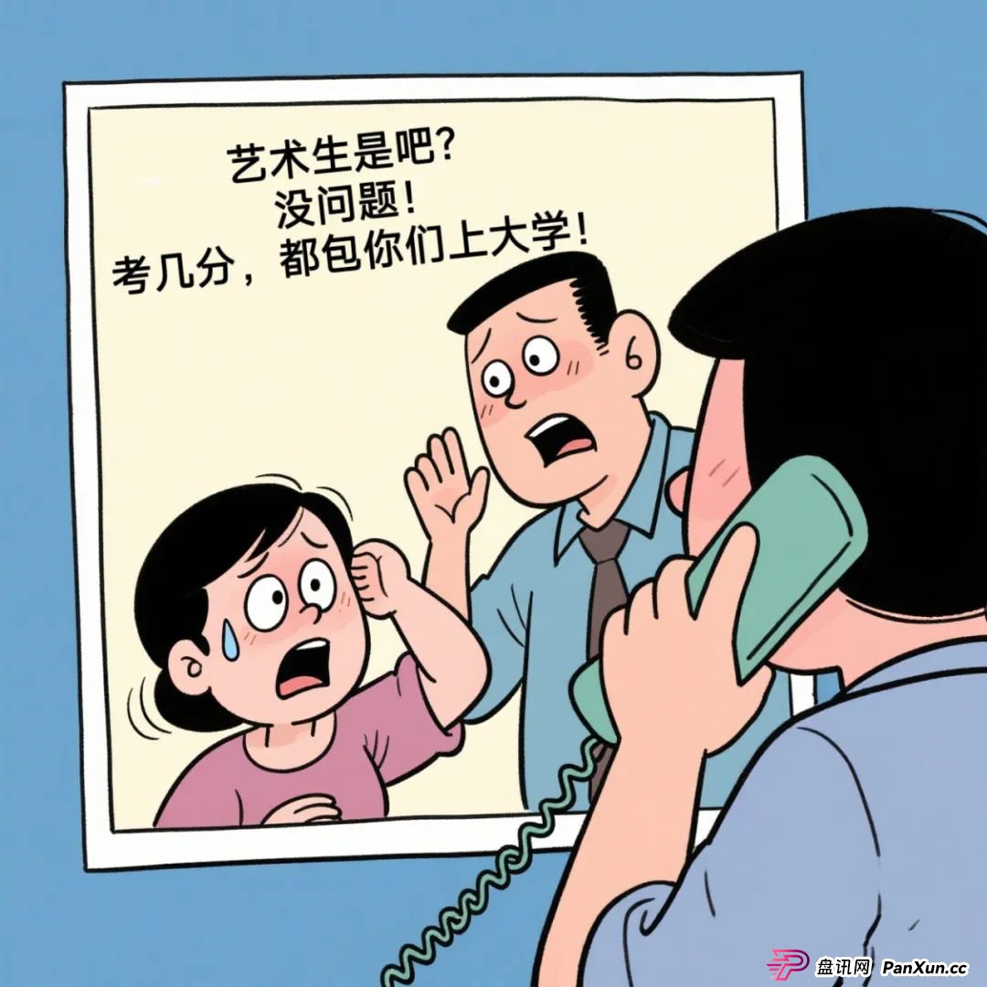 网警护航高考：警惕“低分补录”“提前查分”等骗局！​