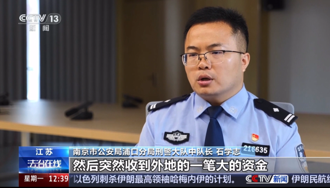 【全民反诈在行动】一张许久未动的银行卡，突然转入30万元