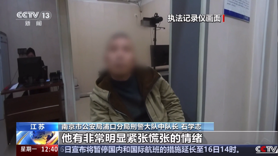 【全民反诈在行动】一张许久未动的银行卡，突然转入30万元