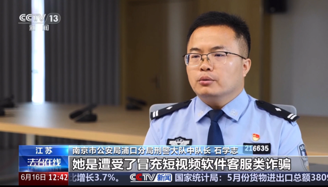 【全民反诈在行动】一张许久未动的银行卡，突然转入30万元