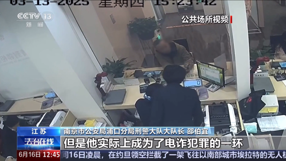 【全民反诈在行动】一张许久未动的银行卡，突然转入30万元