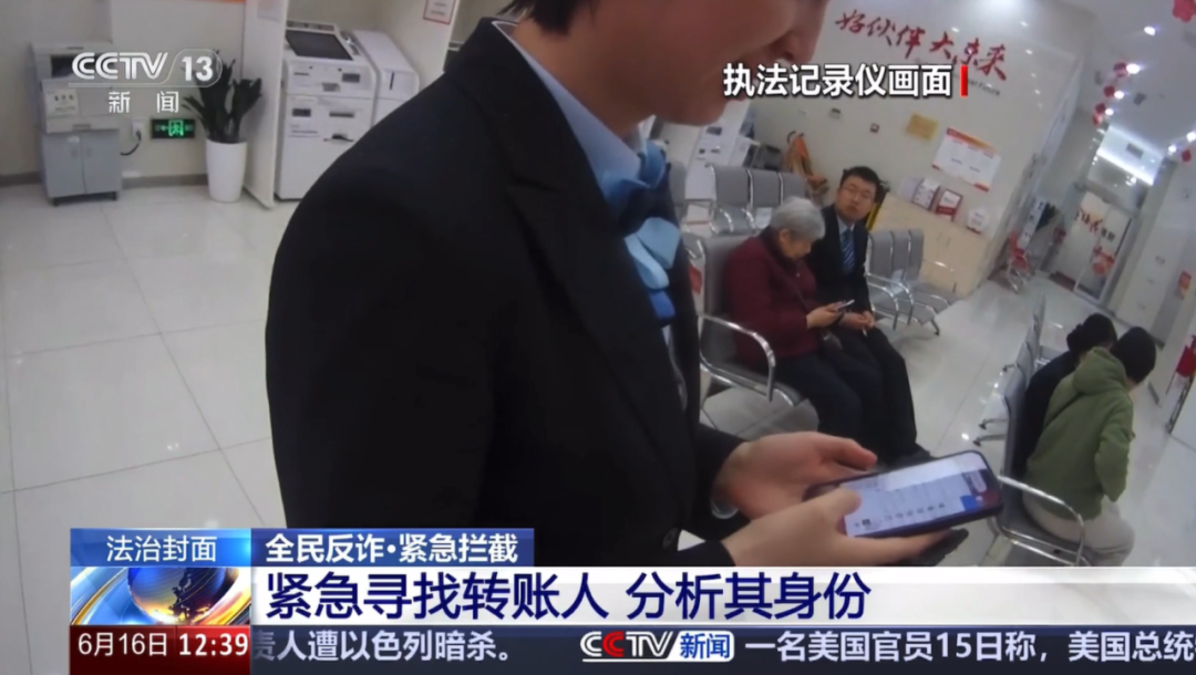 【全民反诈在行动】一张许久未动的银行卡，突然转入30万元