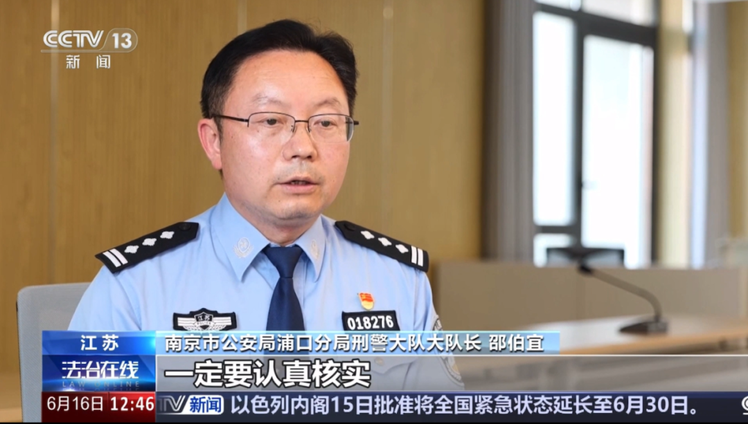 【全民反诈在行动】一张许久未动的银行卡，突然转入30万元
