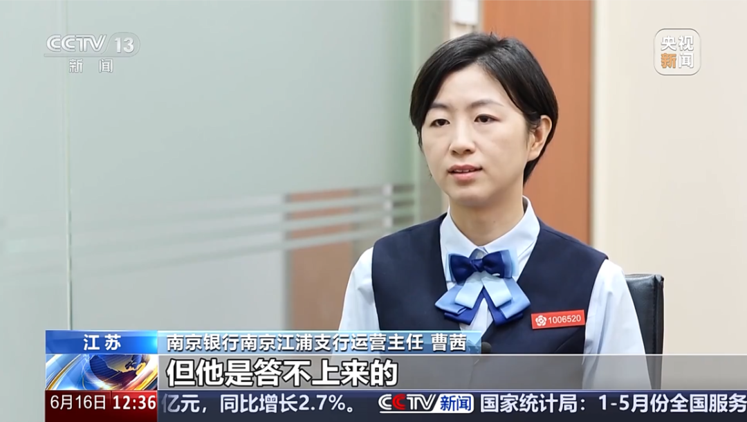 【全民反诈在行动】一张许久未动的银行卡，突然转入30万元