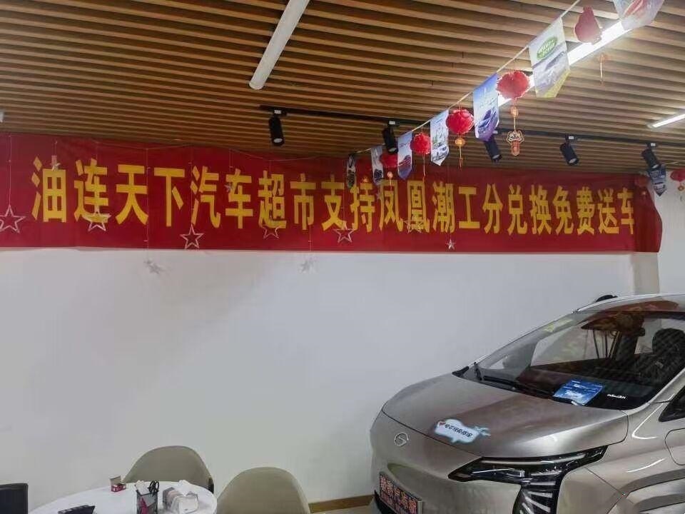 凤凰潮零撸快赚，长期稳定，月入数十万！数百人已领奖励，人人都能轻松赚钱！