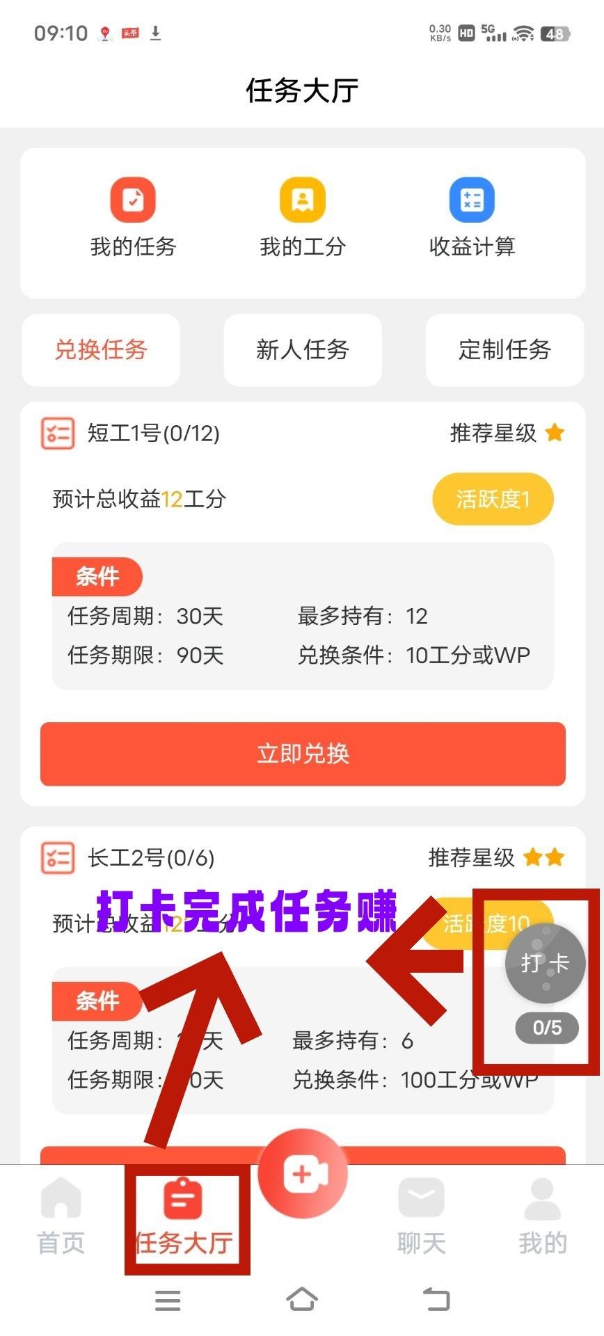 凤凰潮零撸快赚，长期稳定，月入数十万！数百人已领奖励，人人都能轻松赚钱！