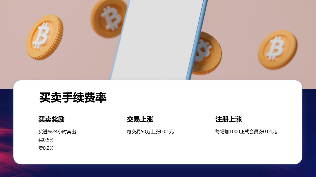 【蜂巢网络】STO HNY 定位 定心 定江山 蜂巢一战 集体上岸