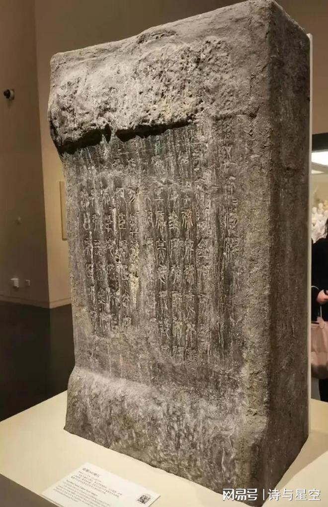 从昆仑山采药石刻到千古国骂的由来