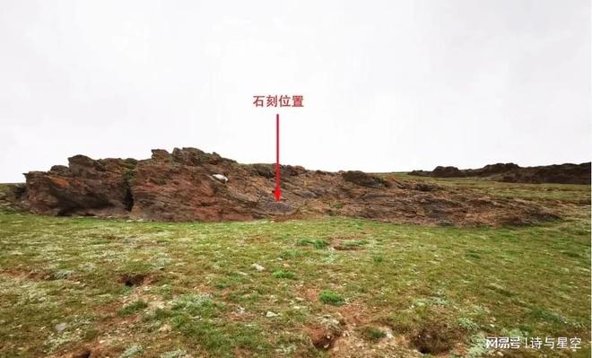 从昆仑山采药石刻到千古国骂的由来