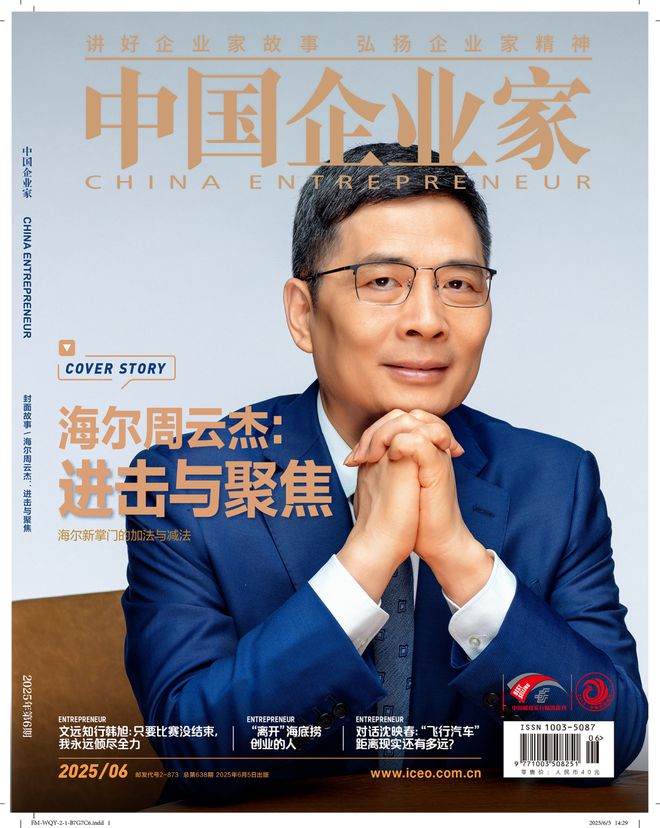 对话盛景网联彭志强：AI时代的第一波大红利是什么