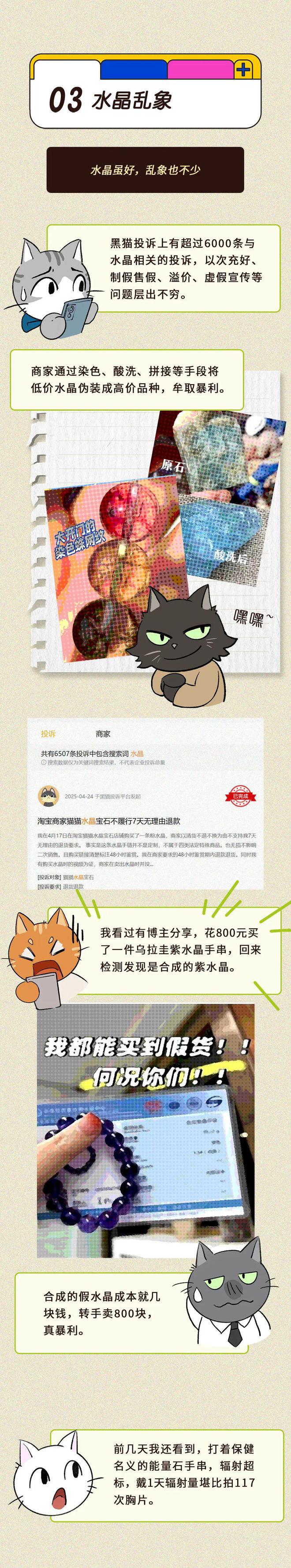 抢不到Labubu的年轻人，对着它疯狂许愿