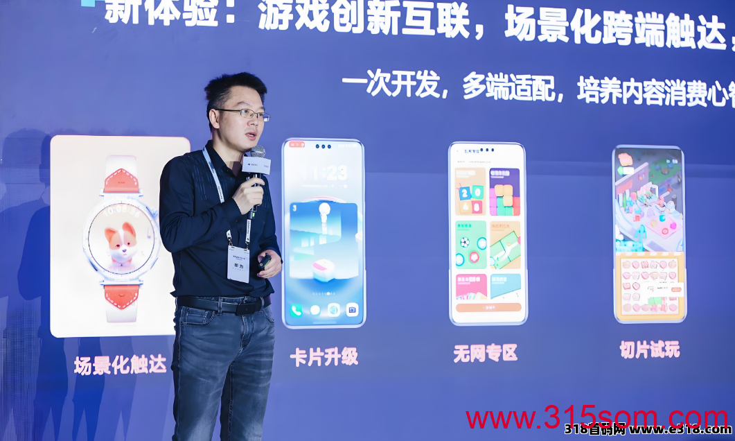 《钻石乐园》，官方兜底。零撸也能干