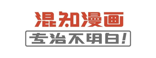 踢个球，咋又把江苏踢散了？