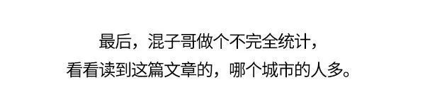 踢个球，咋又把江苏踢散了？