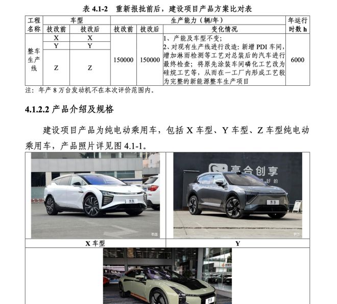 中东土豪的钱难救高合