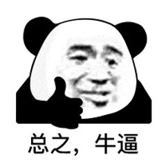 稳定币突然爆火，对我们有啥影响?