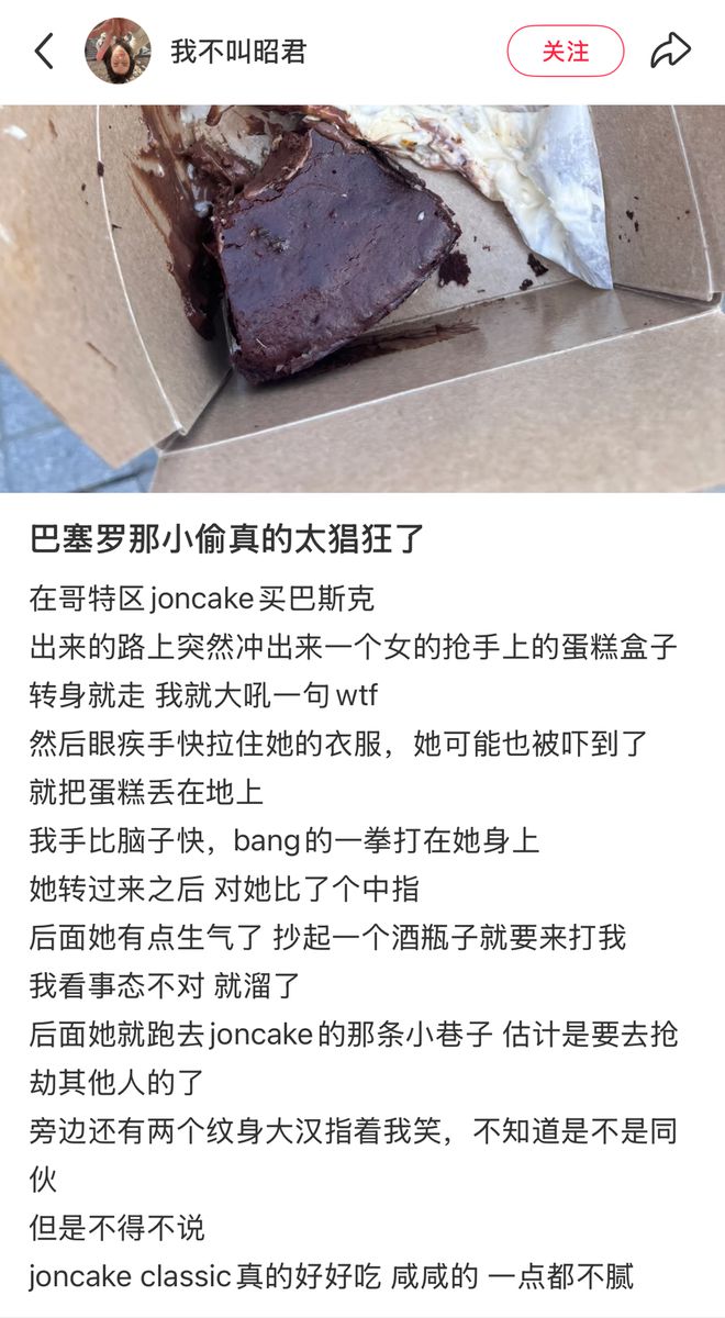 欧洲到底是怎么成为偷子乐园的？