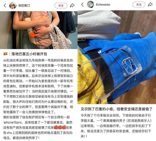 欧洲到底是怎么成为偷子乐园的？