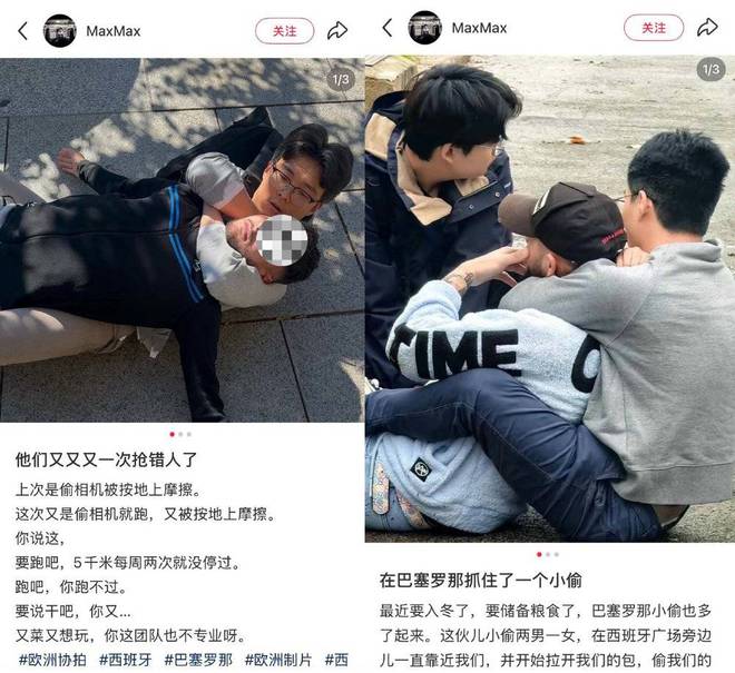 欧洲到底是怎么成为偷子乐园的？