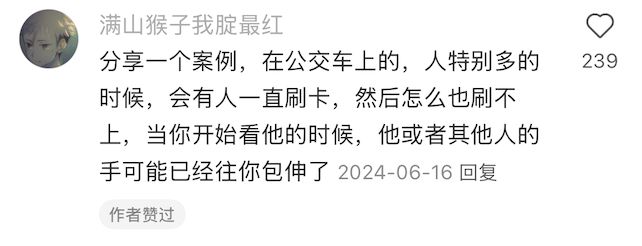 欧洲到底是怎么成为偷子乐园的？