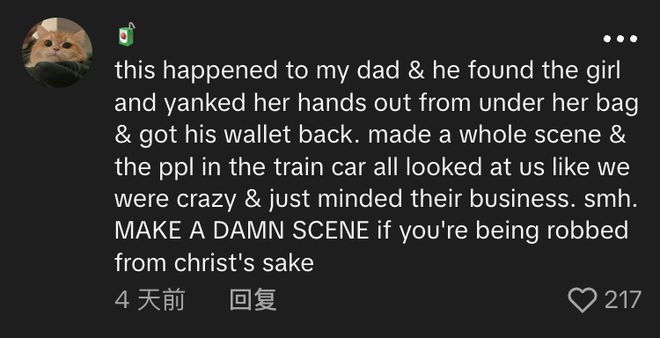 欧洲到底是怎么成为偷子乐园的？
