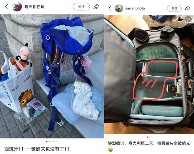 欧洲到底是怎么成为偷子乐园的？