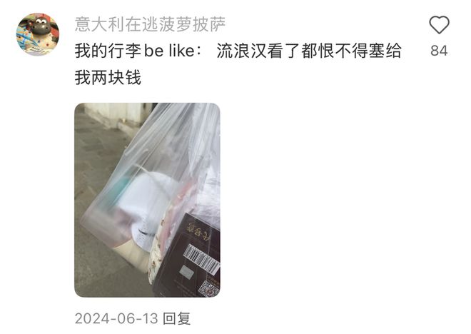 欧洲到底是怎么成为偷子乐园的？
