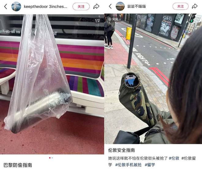 欧洲到底是怎么成为偷子乐园的？