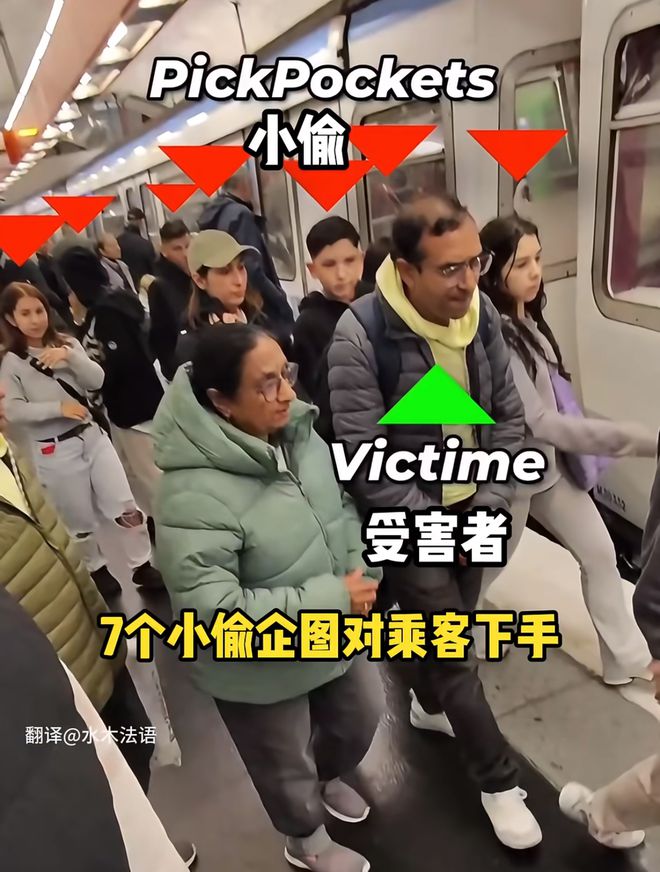 欧洲到底是怎么成为偷子乐园的？