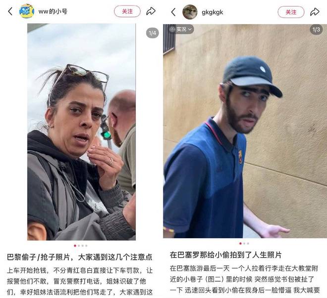 欧洲到底是怎么成为偷子乐园的？