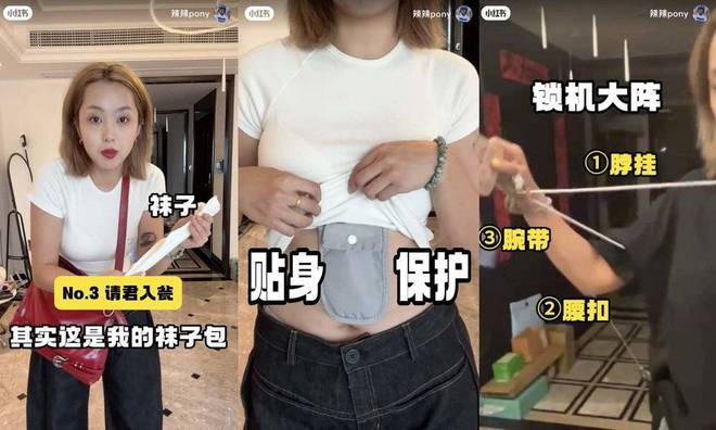 欧洲到底是怎么成为偷子乐园的？