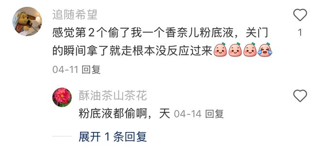 欧洲到底是怎么成为偷子乐园的？