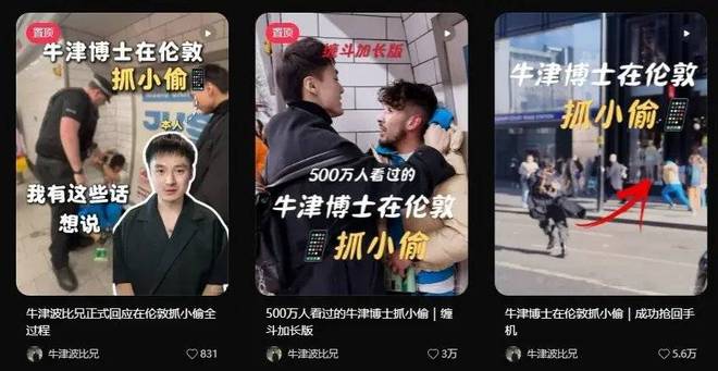 欧洲到底是怎么成为偷子乐园的？