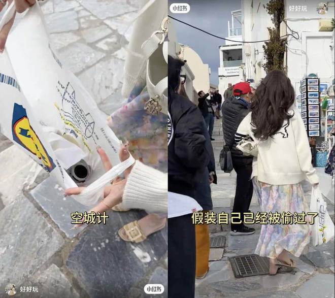 欧洲到底是怎么成为偷子乐园的？