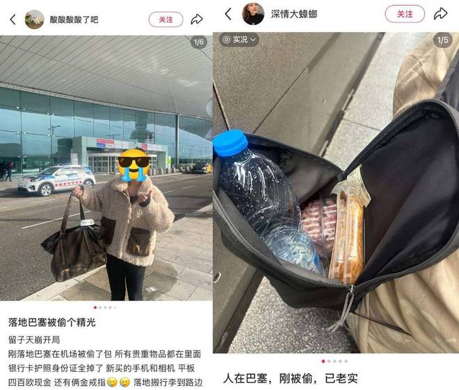 欧洲到底是怎么成为偷子乐园的？