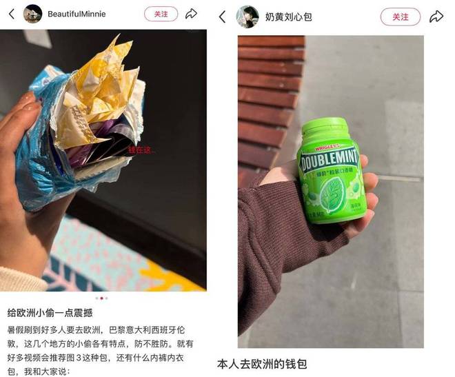 欧洲到底是怎么成为偷子乐园的？