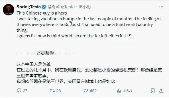欧洲到底是怎么成为偷子乐园的？
