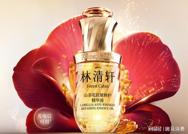 林清轩，死守一株山茶花