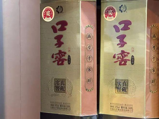安徽大本营失守，一季度业绩创五年最差！迎驾贡酒徽酒“第二”地位悬了