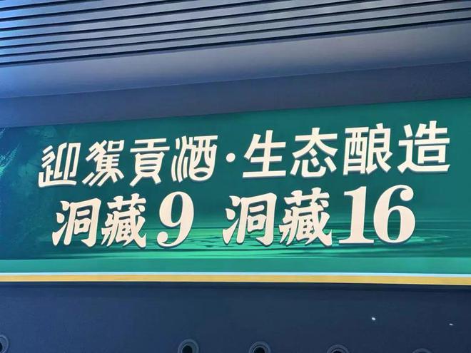 安徽大本营失守，一季度业绩创五年最差！迎驾贡酒徽酒“第二”地位悬了
