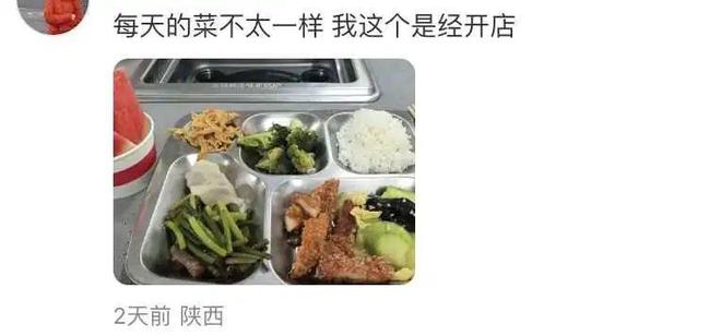 20元一份自助午餐，海底捞也卷起“打工人食堂”