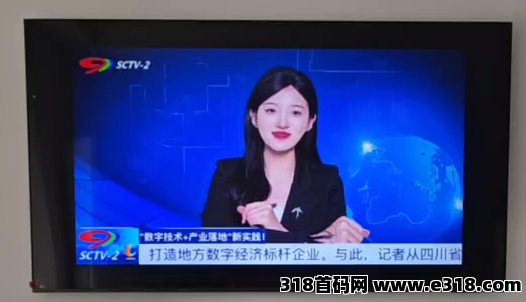 好物通Howfast注册就送200美金，福利跨海项目