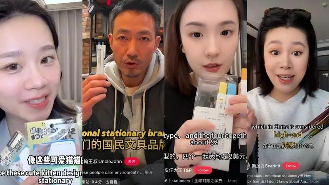 国货之光碰撞国漫顶流，晨光如何惊艳Z世代？