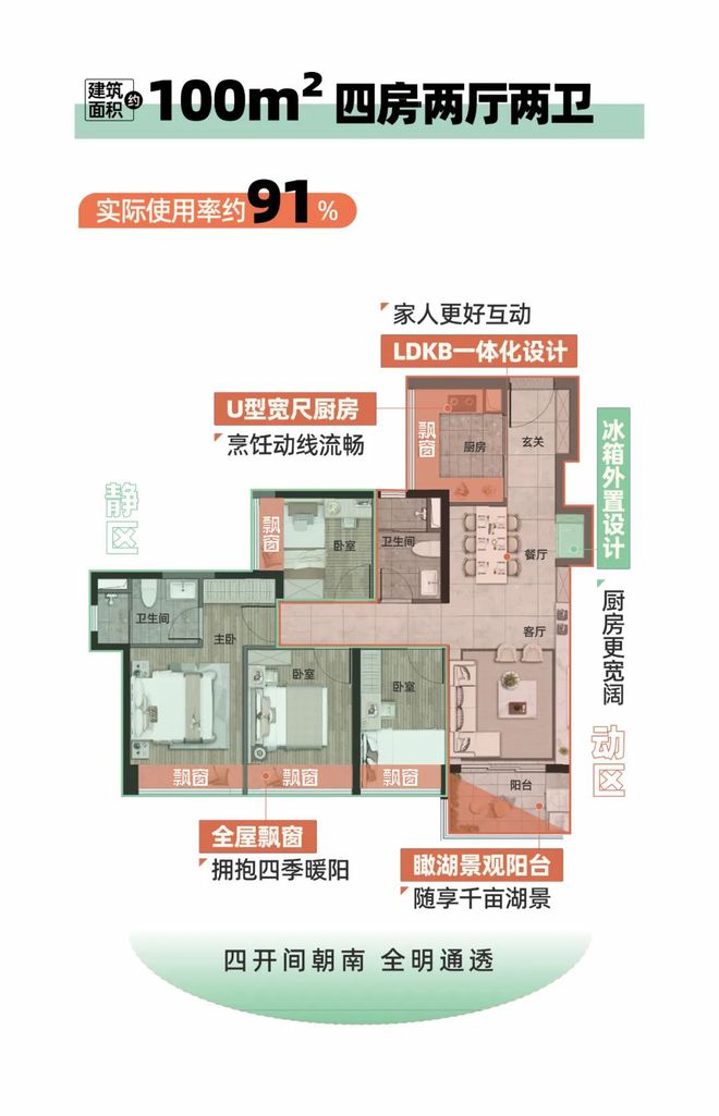 一场“金钱驱逐战”，正式打响！