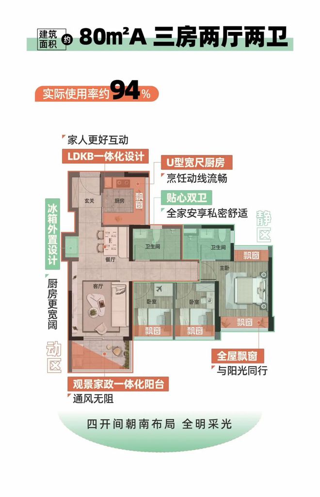 一场“金钱驱逐战”，正式打响！